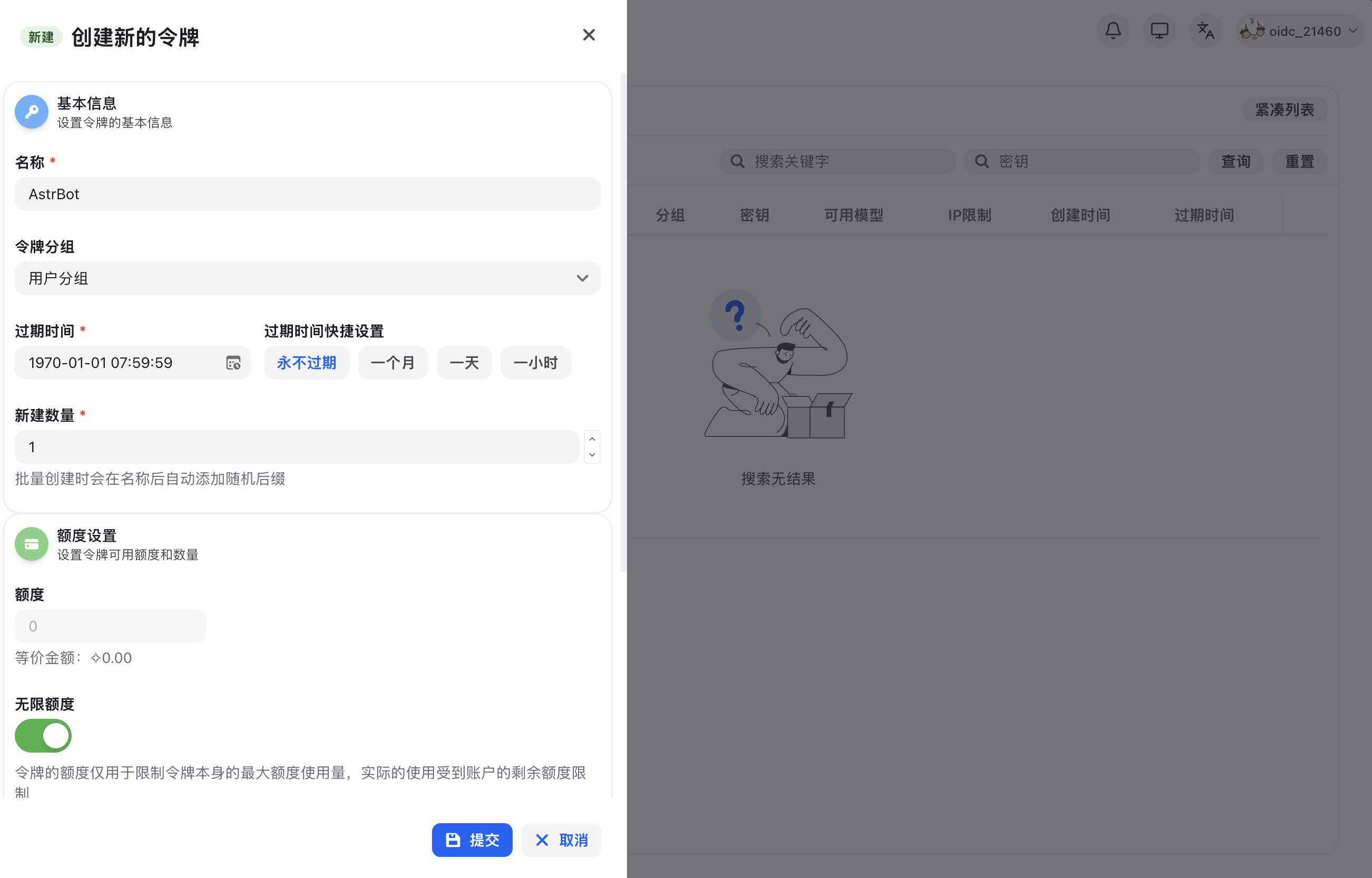 create-api-key