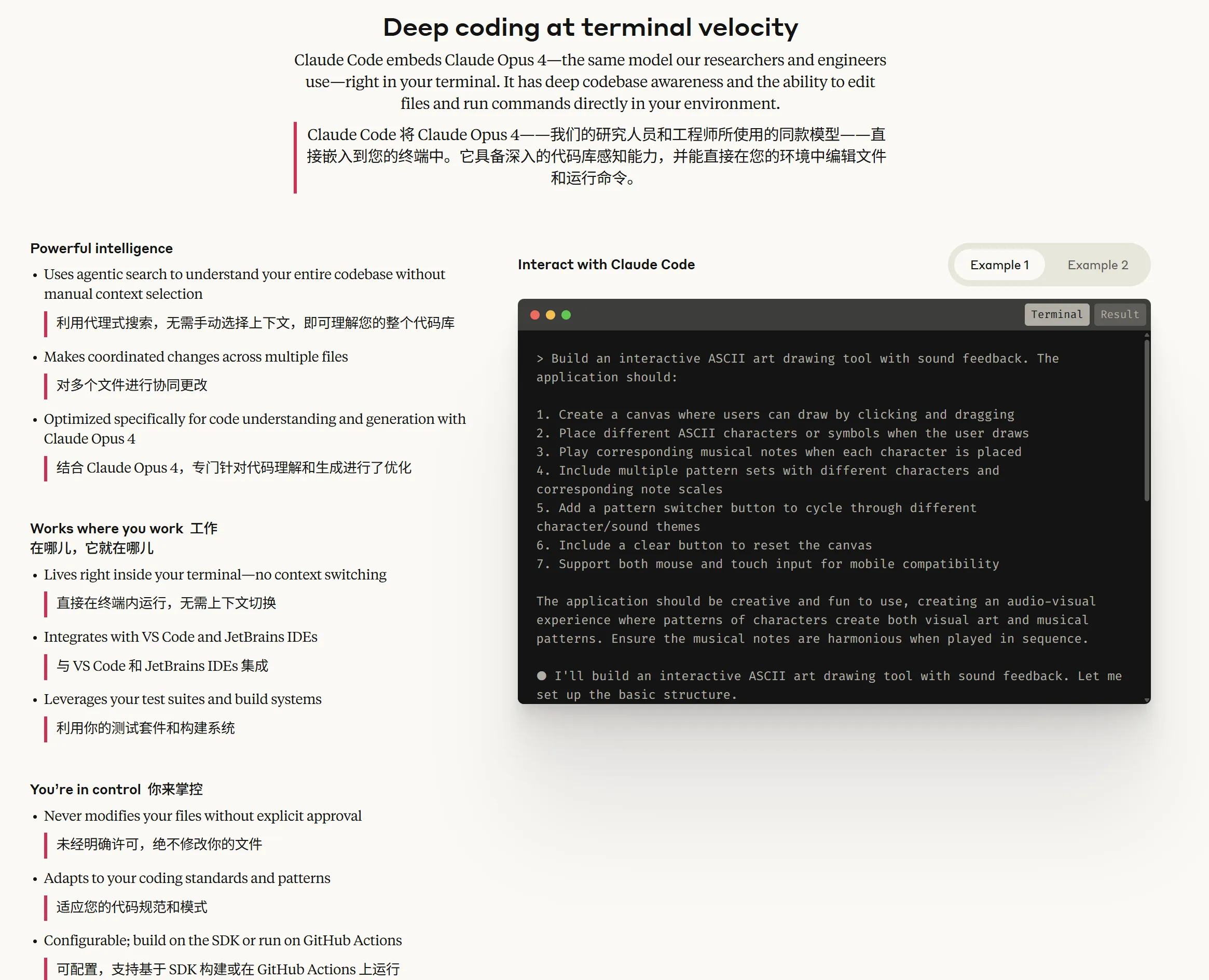 introduce-01.webp