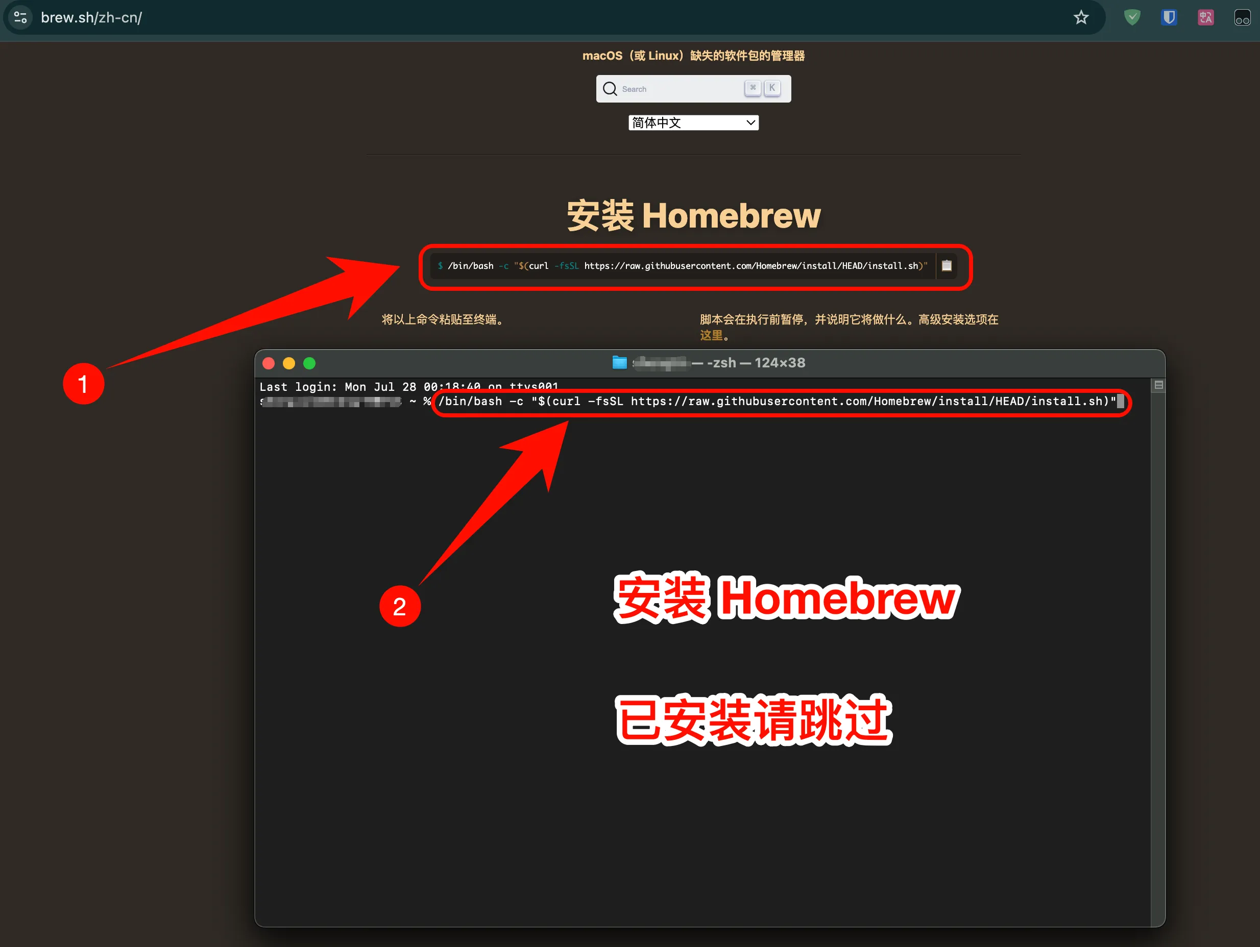 macos-img-03.webp