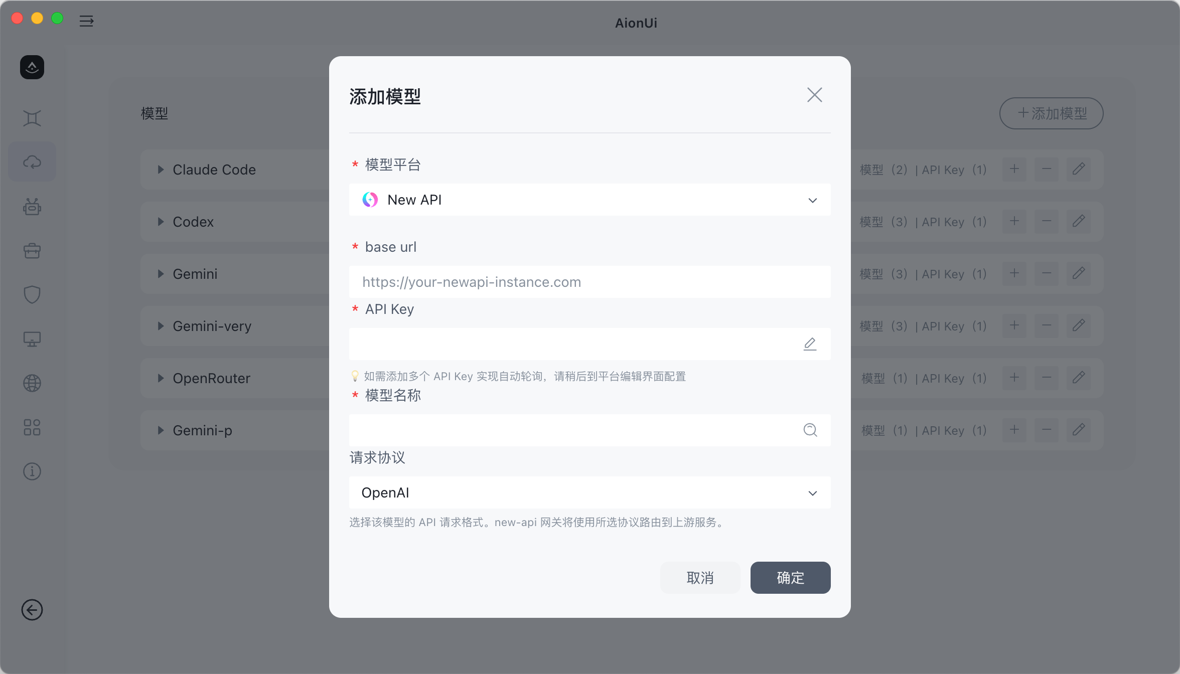 添加 Go2AIs 提供商
